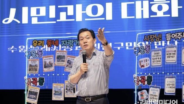 이재준 수원시장, "수원 대전환, 민생 혁신으로 시민들과 함께 꾸는 꿈을 현실로 만들겠다"