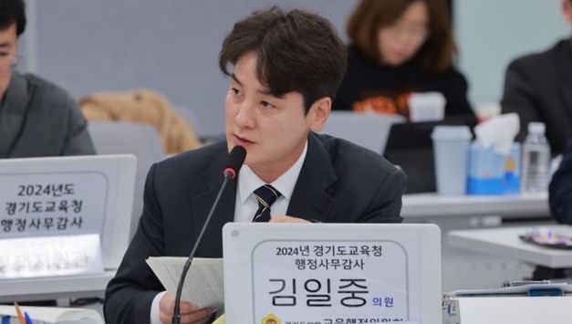 경기도의회 김일중 의원, “경기도 內 학생들 학업중단율 및 기초학력 미달률 심각... 특단의 대책 필요”