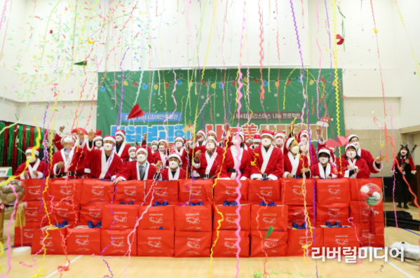 하남시장애인복지관, ‘2021 사업보고회 및 제 4회 장애인가족과 나누美 산타축제’ 개최