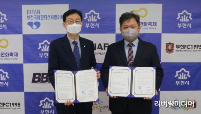 부천시는 지난 7일 월드비전 인천경기사업본부와 취약계층 아동의 주말 도시락 지원을 위한 업무협약을 체결했다