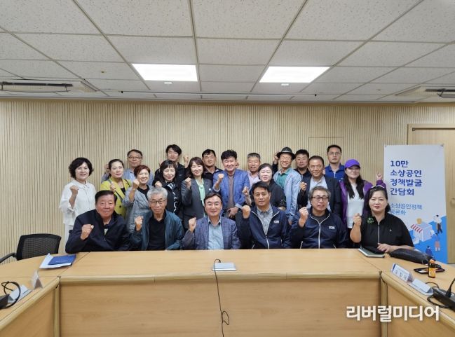 26일 팔달구청에서 열린 간담회에서 참석자들이 단체사진을 촬영하고 있다.