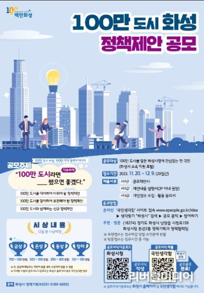 포스터