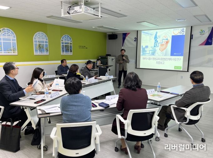 ‘시민은 즐겁게, 시흥은 새롭게 평생교육혁신도시 시흥’ 평생학습협의회서 비전 달성 논의