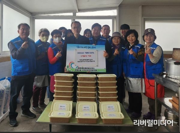 광명시 광명6동 지역사회보장협의체, 취약계층에 직접 만든 친환경 된장 전달