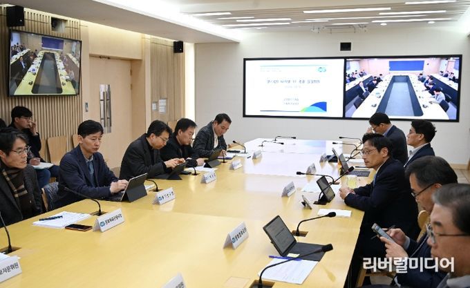 경기북부 대개발TF