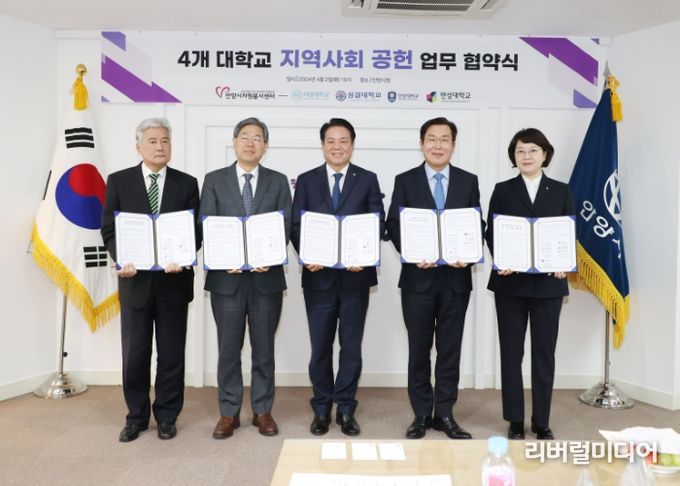 안양시자원봉사센터, ‘자원봉사의 중심’청년 코어봉사단 발대식 개최