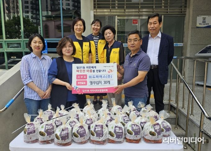 고양시 일산1동, 위드파머스(주)로부터 열무김치 후원받아