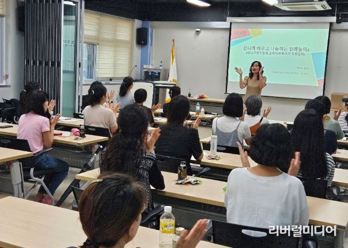 2024년 교육자원봉사자 역량강화 연수