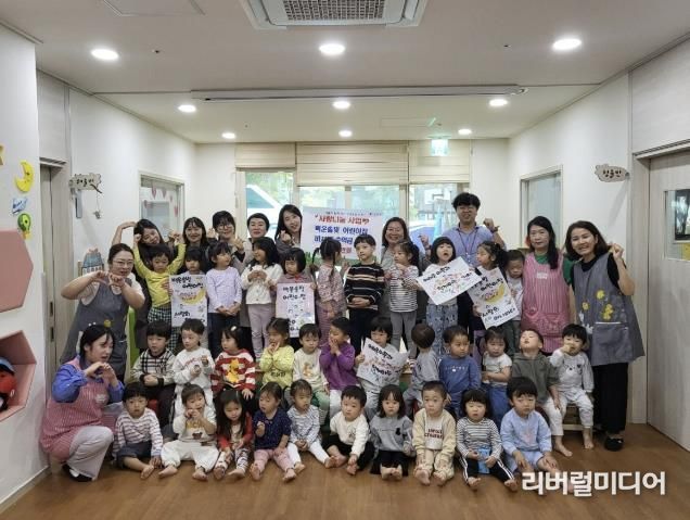 의왕 백운솔빛어린이집, 사랑의 이웃돕기 성금 전달