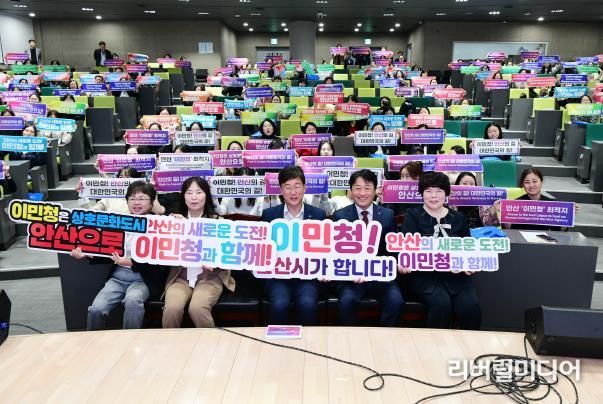 이민근 안산시장, 관내 어린이집‧유치원 학부모 대상 특강 진행