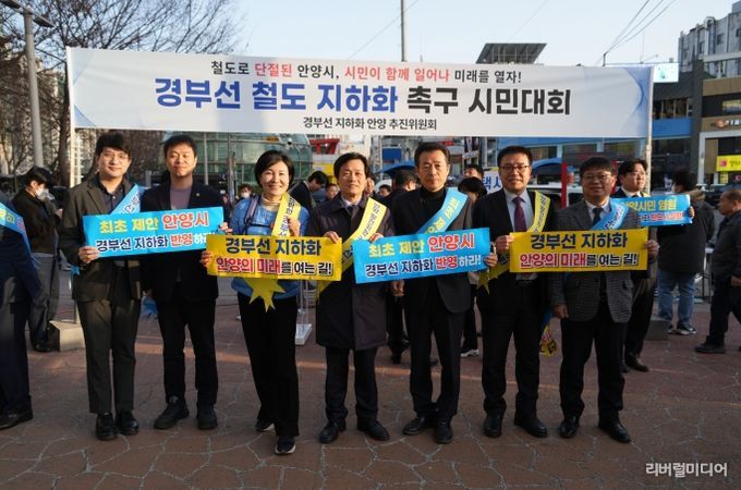 경기도의회 김성수 의원, “경부선 철도지하화로 수십 년간 이어진 안양 시민의 희생 끝내자”