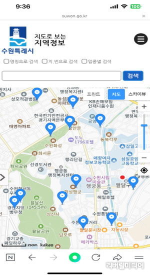 화장실의 메카 수원시 팔달구! 수원시 웹사이트 통해 화장실 위치 안내 서비스 시작