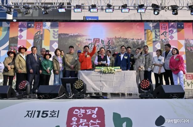 제15회 용문산 산나물축제(용문역 일원)