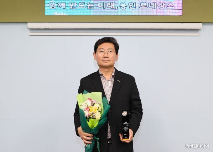 용인특례시는 29일 '대한민국 창조경영 2025' 미래혁신도시 부문을 수상했다