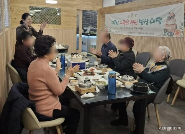 수원시 팔달구 고등동, 2월 생신 독거 어르신 위한 '사랑의 생신 밥상' 진행