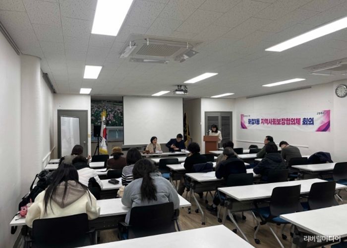 고양시 화정1동 지역사회보장협의체, 2026년 제1차 정기회의 개최