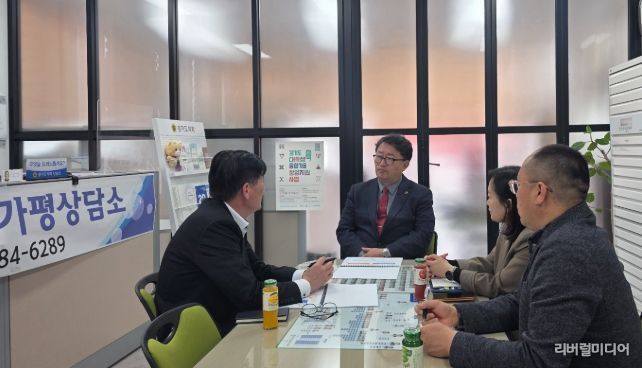 임광현 의원, 2026 경기도생활체육대축전 추진 현황 점검