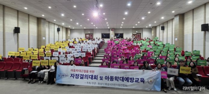 30일부터 31일까지 화성시민대학에서 화성특례시 복지 담당 공무원을 대상으로 통합돌봄 역량강화 교육을 마친 후 기념 촬영을 하고 있다