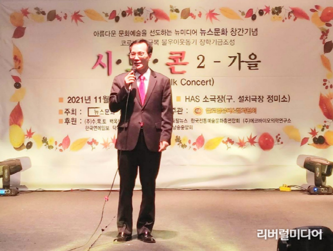 뉴스문화 발행인 겸 대표 김태후 시인