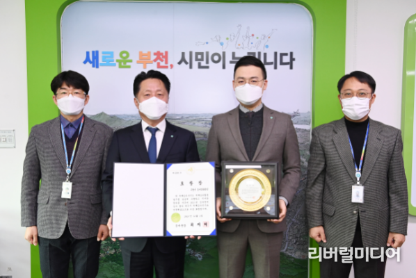 장덕천 부천시장이 표창을 수상한 감사담당관 직원과 함께 기념촬영을 하고 있다