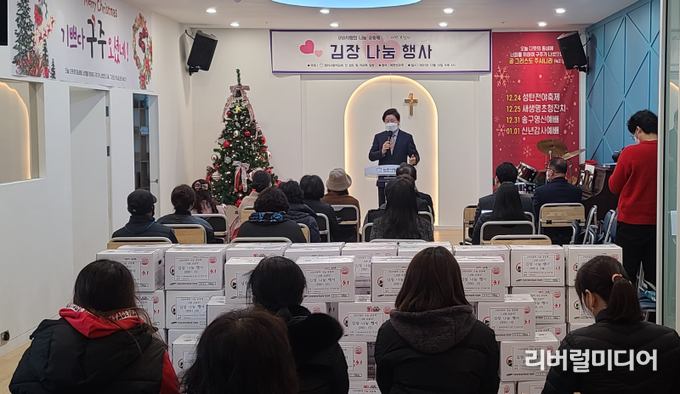 청라사랑의교회, 탈북민 김장 나눔