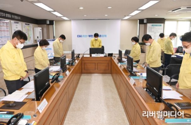 조용익 부천시장이 30일 오후 2시 부천시 재난안전대책본부에서 열린 긴급회의에 앞서 이번 참사 희생자들의 명복을 빌며, 묵념을 하고 있다.