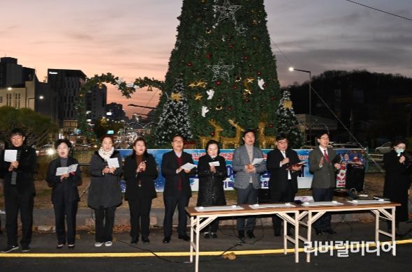 성탄트리 점등식 후 기념촬영하는 모습