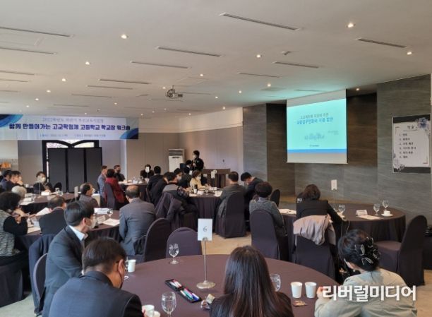 2022년 하반기 함께 만들어가는 고교학점제 관내 고등학교 학교장 워크숍