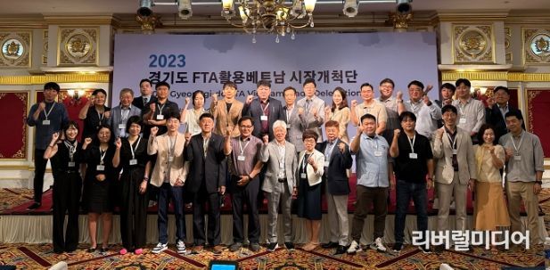 베트남시장개척단