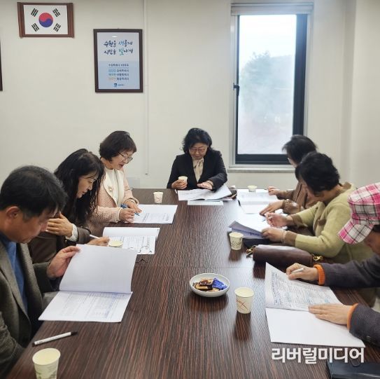 수원시 장안구 조원2동 선거관리위원회, 제22대 국회의원 선거 대비 회의 실시