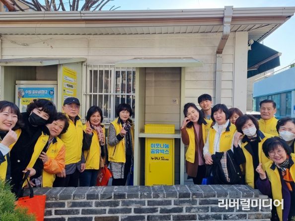 수원시 장안구 정자1동 공유박스에는 이웃사랑이 가득