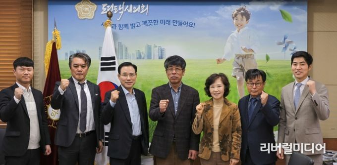 평택시의회, 2023회계연도 결산검사위원 위촉