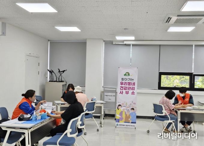 고양시 탄현2동, 일산서구보건소와 함께 건강증진 프로그램 진행