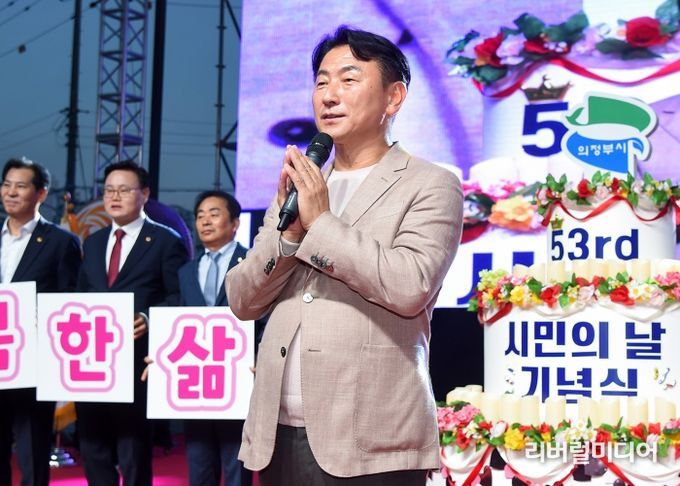 김동근 시장이 10월 5일 ‘제63회 시민의 날 기념식’에서 축사를 하고 있다.