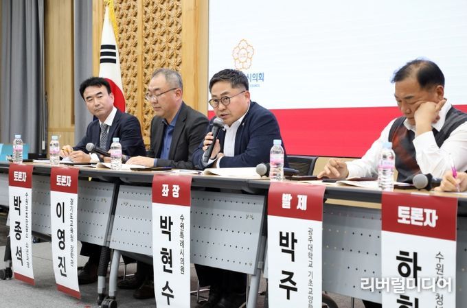 수원특례시의회 박현수 의원, ‘고위기 청소년 대안교육지원 정책토론회’개최