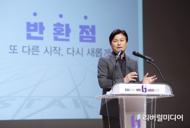 민선8기 취임 2주년 소회를 밝히고 있는 조용익 부천시장