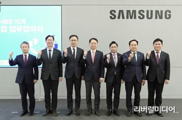 오산시 “삼성전자 반도체사업장에 하수처리수 공급”