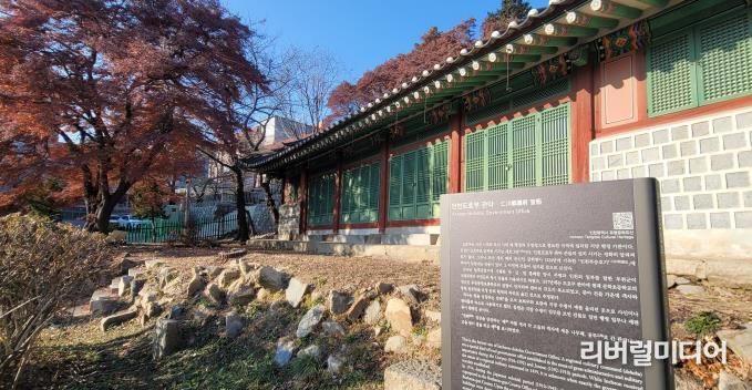 인천문학초등학교내 인천도호부관아 안내표지판 신규설치