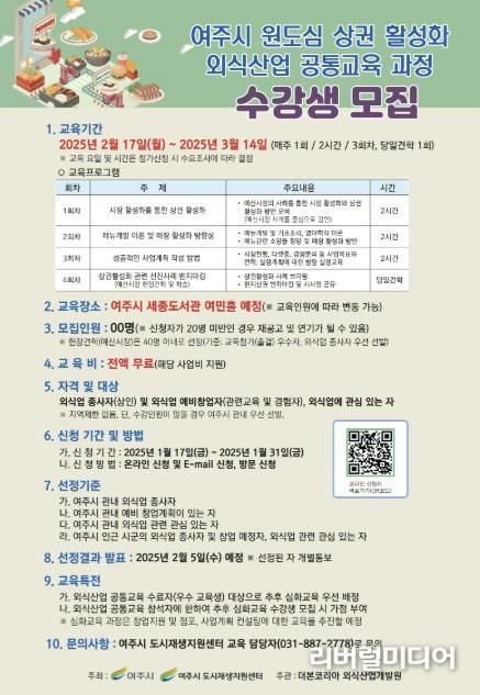 포스터