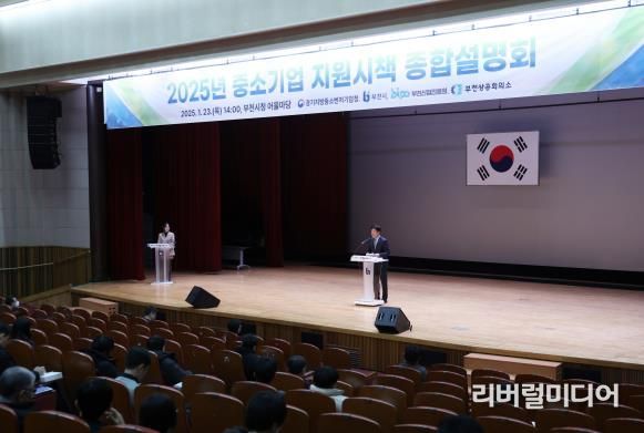 설명회에서 조용익 부천시장이 인사말을 하고 있다.