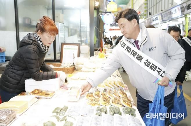 광주시, 설 맞이 물가안정 및 장보기 행사로 지역상권 활성화 동참