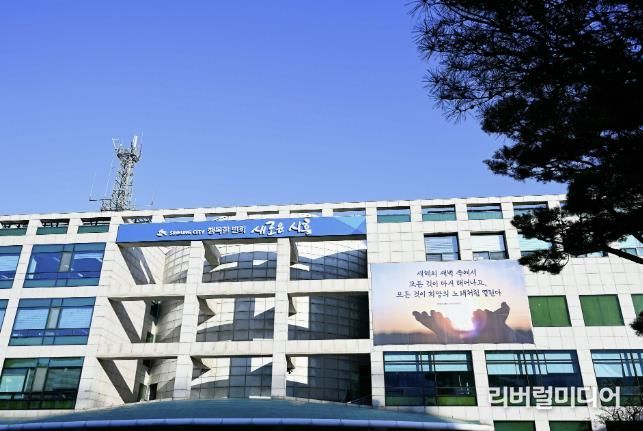 시흥시청