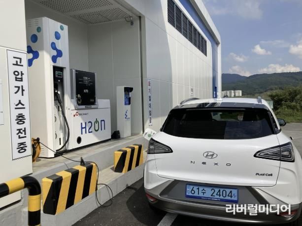 시 관용 수소차를 충전하는 모습