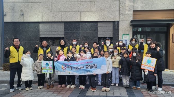 푸르지오 경로당 어르신들과 환경캠페인