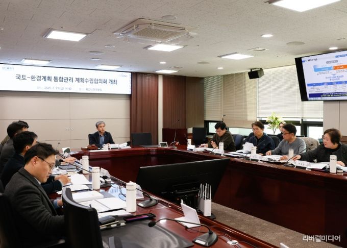 화성특례시, 도시기본계획-환경계획 통합관리를 위한 계획수립협의회 개최