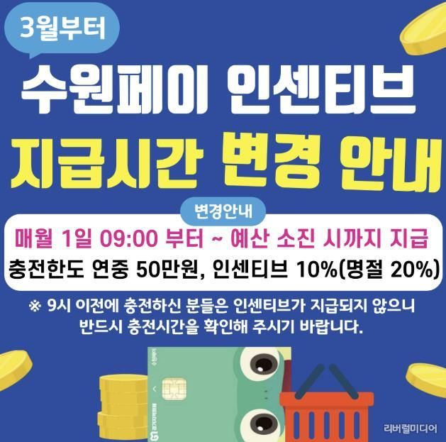 홍보물
