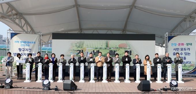 준공식 기념 퍼포먼스 단체사진