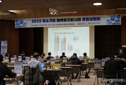 유통상담회