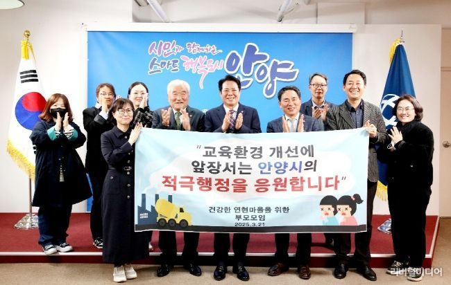 최대호 안양시장, 연현마을 주민들과 면담…“연현공원 조성 신속 재개”