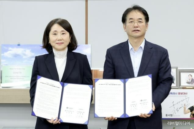 고양경제자유구역지정 및 커피산업 활성화를 위한 업무협약 기념촬영_이동환 고양특례시장(오른쪽), 한국맥널티(주) 이은정 총괄대표이사(왼쪽)